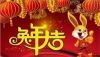 央视在线迎新春特别报道  中医世家传承人著名中医——周元达
