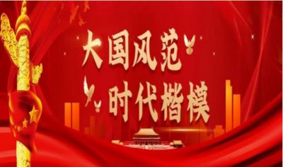 逐梦新时代 奋进新征程  新春特别报道生物科技创新科学家---刘蔓榕