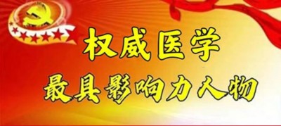 两会重点推荐  心令寿内经养生坊，破解渐冻症世界难题——白海军