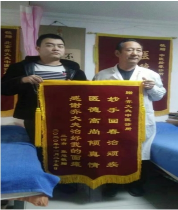 贯彻落实两会精神特别报道  中国著名国医大师——齐生亮