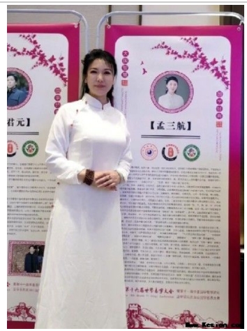 孟三航：道家一掌经技艺的传承坚守者