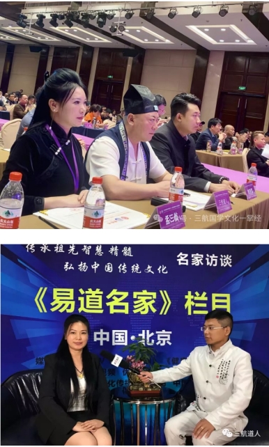 孟三航：道家一掌经技艺的传承坚守者