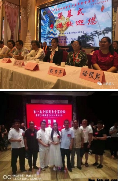 孟三航：道家一掌经技艺的传承坚守者