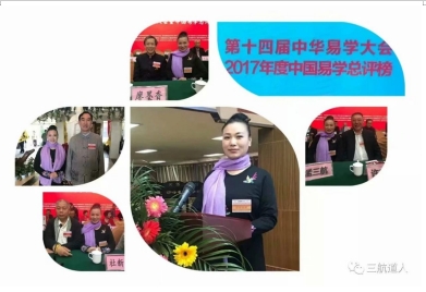 孟三航：道家一掌经技艺的传承坚守者