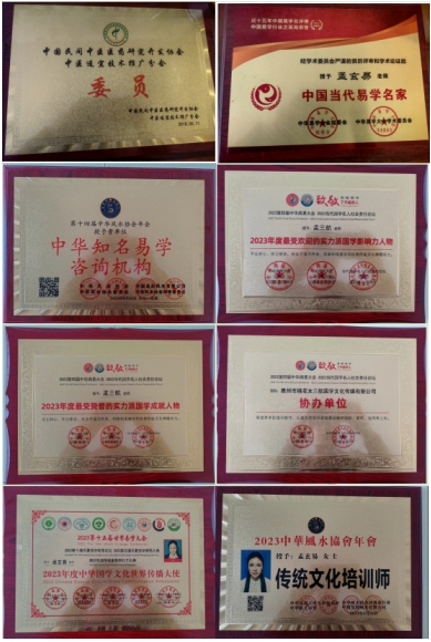 孟三航：道家一掌经技艺的传承坚守者