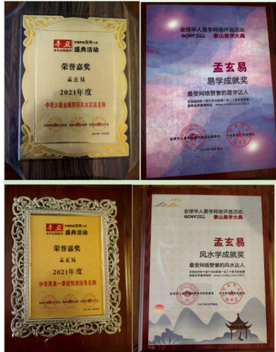 孟三航：道家一掌经技艺的传承坚守者