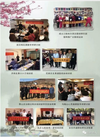 孟三航：道家一掌经技艺的传承坚守者