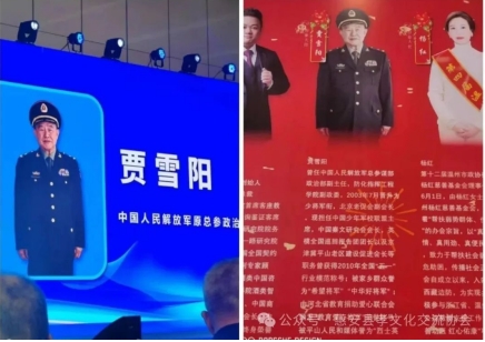 墨铸丹心 孝润家国——贾雪阳将军莅临惠安县孝文化交流协会纪实