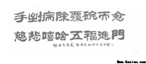 《穿越时空的佳酿：真如酒续写酒文化传奇》