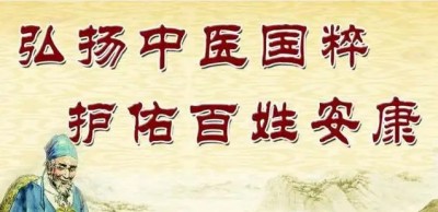 癌症!针灸疗法特效