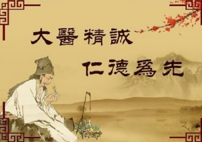 癌症!针灸疗法特效