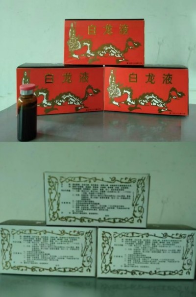 攻破癌症的人---何忠明 招传承弟子选接班人
