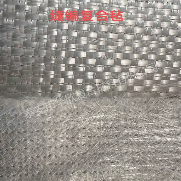 缝边复合毡