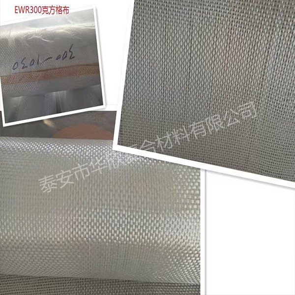 方格布