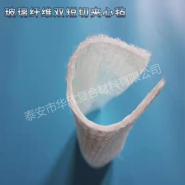 Glass fiber double short cut s