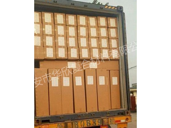Shipping site