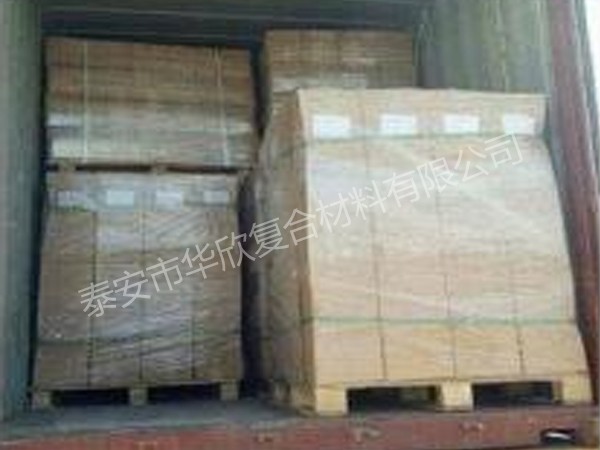Shipping site