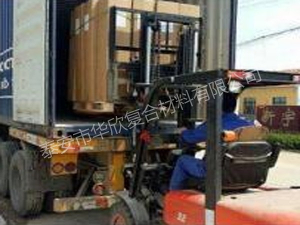 Shipping site