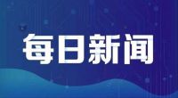 探美族是哪家公司的？