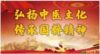央视新闻在线特别报道著名中医专家   李培瑜