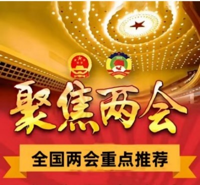 全国两会重点推荐 广东神龙食叶草农业有限公司董事长---孔岩