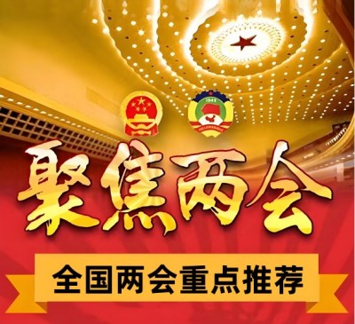贯彻落实两会精神  特别报道新时代国医名师---夏孔彪