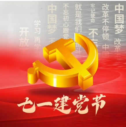 仁心向党 德医双馨护民康 仁医宋喜坤教授的健康守护路