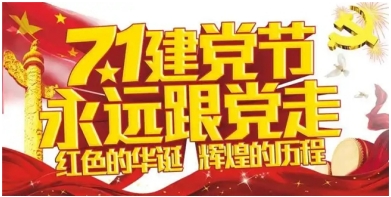 山野间的"医心红"：记民间中医药传承人成金生的守正之路