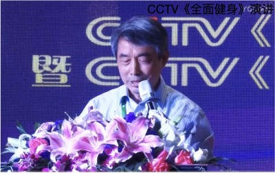 传承创新赵氏手部点穴创始人赵耀成 ——让生命重放光彩案例