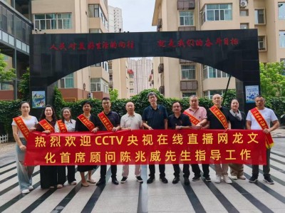 承龙韵之魂 赋晋企新章——山西企业文化赋能发展的时代实践