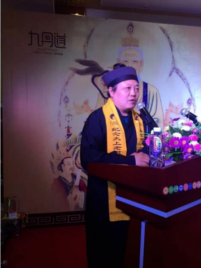 广结善缘  福生无量 ---记国际著名道医学、金丹道内丹养生大师李理强